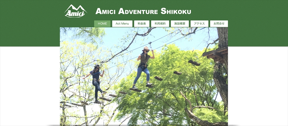 AMICI Adventure Shikoku